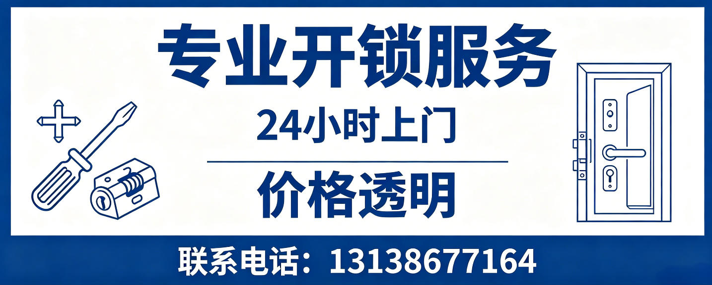 沭阳 配汽车芯片钥匙｜车钥匙全丢匹配、汽车遥控配制上门服务